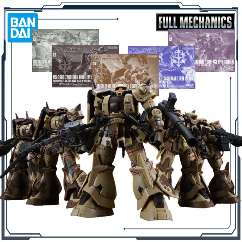 BANDAI Original HG Series Doan - огляд і ціна Bandai Model Gundam Hg